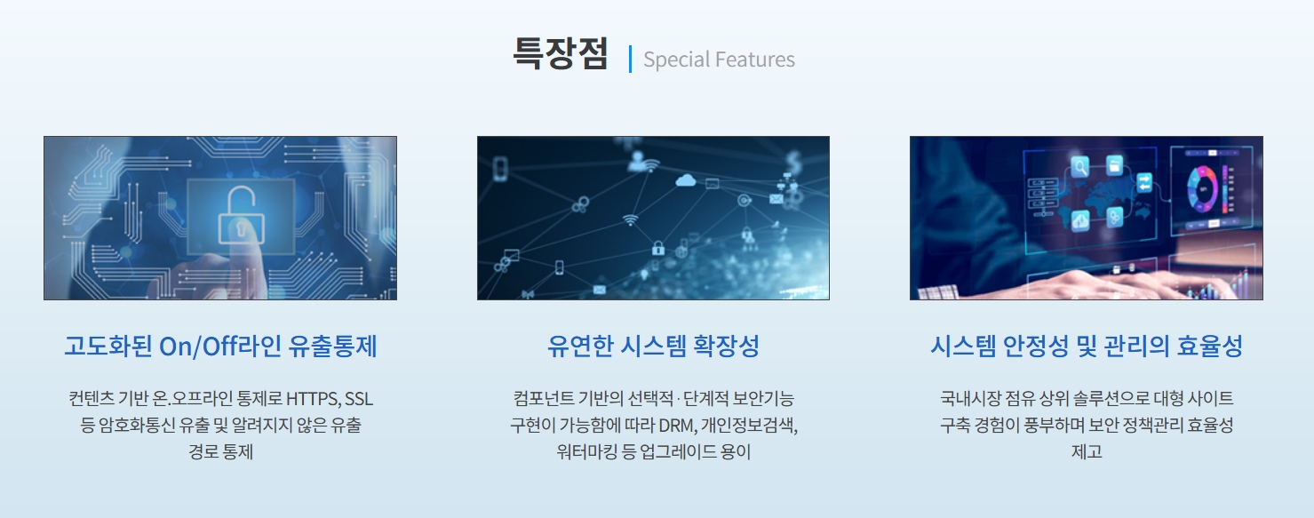 활용분야 이미지